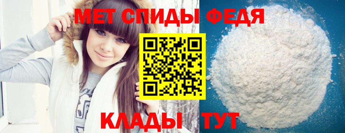Амфетамин Premium Лесозаводск