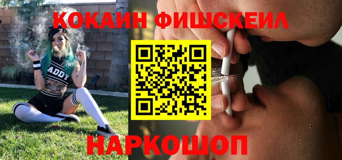 Cocaine Columbia Лесозаводск
