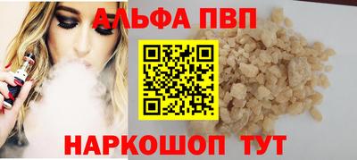 кокаин Ефремов