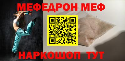 каннабис Железногорск