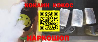 каннабис Железногорск