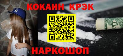 каннабис Железногорск