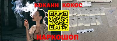 эйфоретик Железноводск