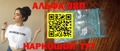 кокаин Ефремов