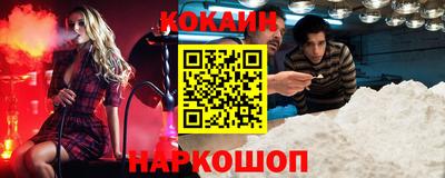 кокаин Ефремов