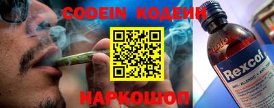 эйфоретик Железноводск