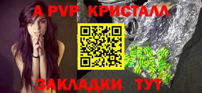 каннабис Железногорск