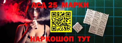 эйфоретик Железноводск