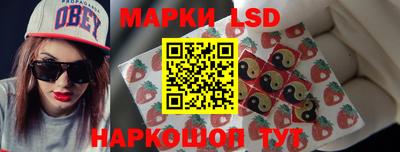 эйфоретик Железноводск
