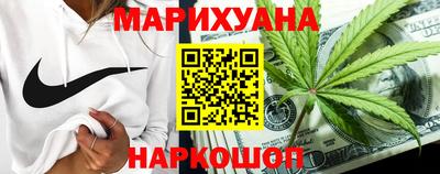 каннабис Железногорск