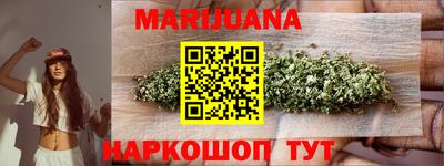 эйфоретик Железноводск