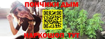 амф Иваново