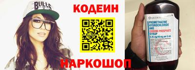 каннабис Железногорск