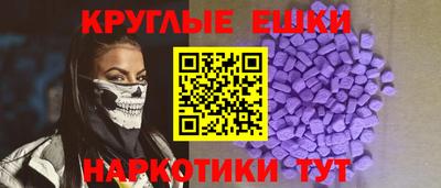 каннабис Железногорск