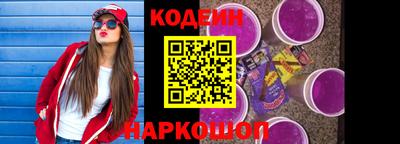 эйфоретик Железноводск