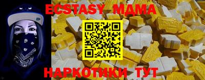 эйфоретик Железноводск