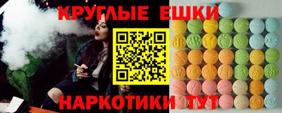 эйфоретик Железноводск