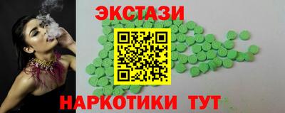 эйфоретик Железноводск