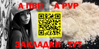 каннабис Железногорск