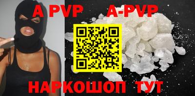 эйфоретик Железноводск