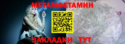 эйфоретик Железноводск