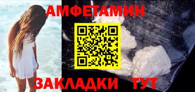 эйфоретик Железноводск