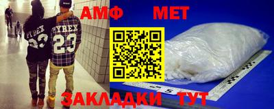 каннабис Железногорск
