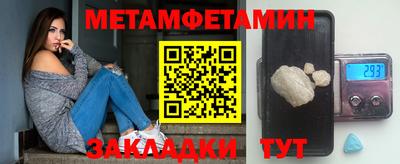эйфоретик Железноводск