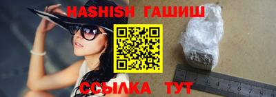 каннабис Железногорск
