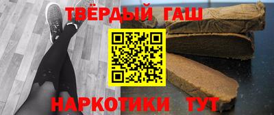 каннабис Железногорск