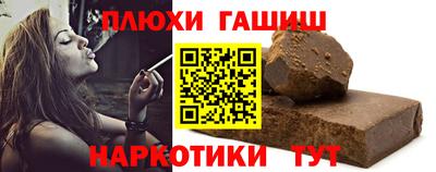 марки nbome Ивантеевка