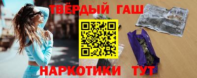 каннабис Железногорск