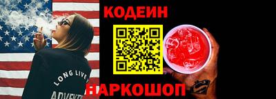кокаин Ефремов