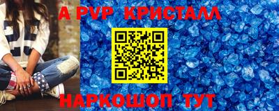 кокаин Ефремов