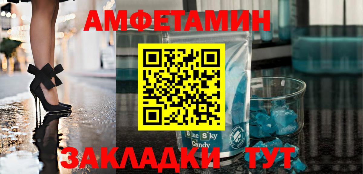 Метамфетамин Декстрометамфетамин 99.9% Лесозаводск