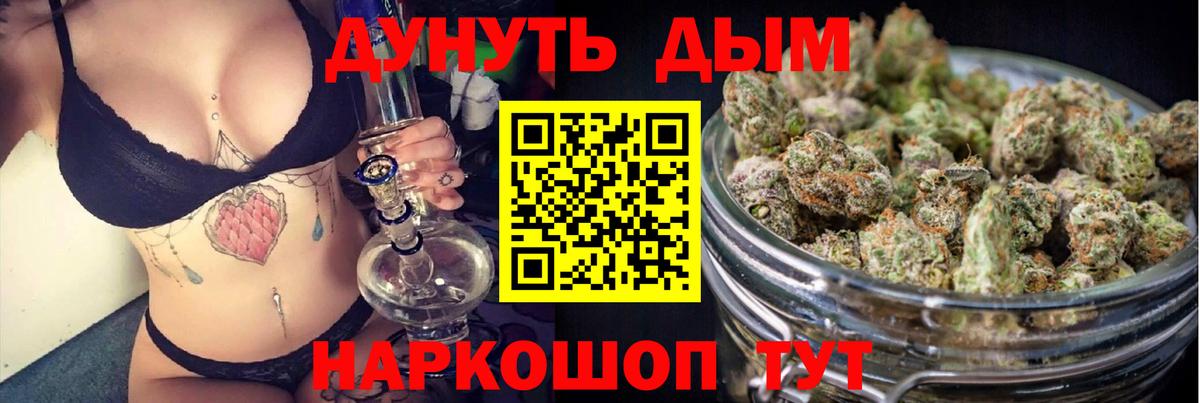 Марихуана сатива  Шишки марихуана конопля  Шишки марихуана SATIVA & INDICA  МАРИХУАНА планчик  Вход с VPN  Лесозаводск 