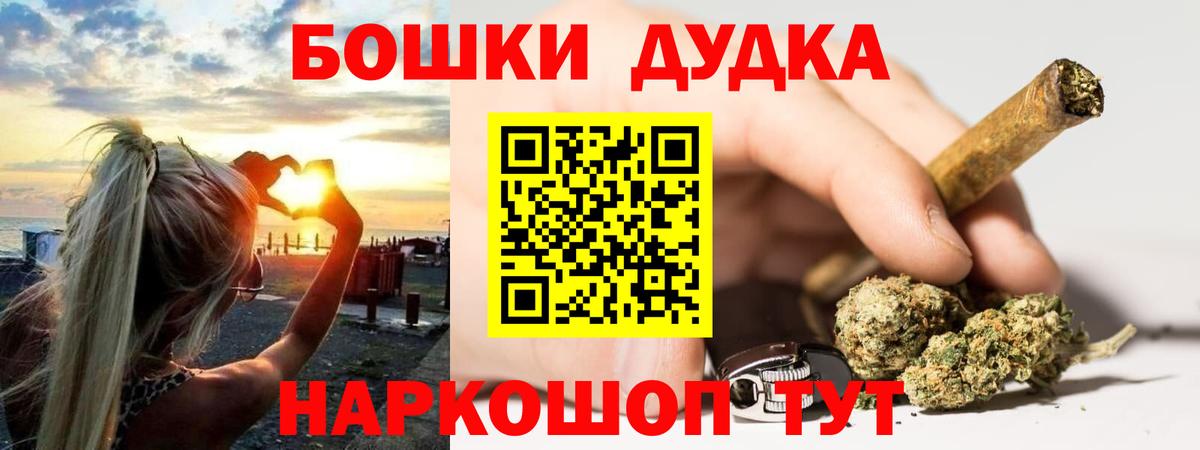 Бошки марихуана индика Лесозаводск